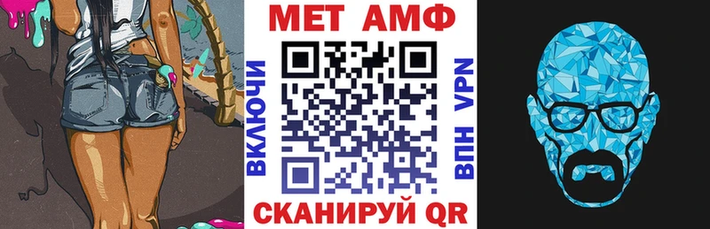 АМФ Premium Полысаево