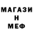КЕТАМИН VHQ 3)TVORCHI