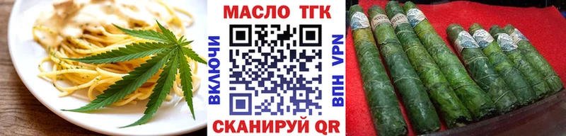 Еда ТГК марихуана  Полысаево 