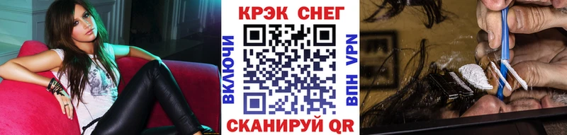 Cocaine Fish Scale  как найти   Полысаево 