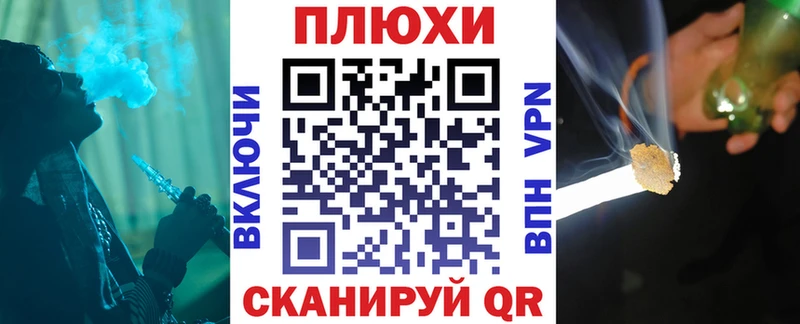 ГАШИШ Изолятор  Полысаево 