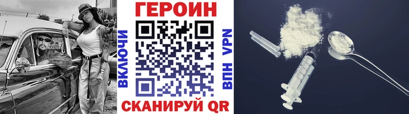 ГЕРОИН афганец  hydra ONION  Полысаево 