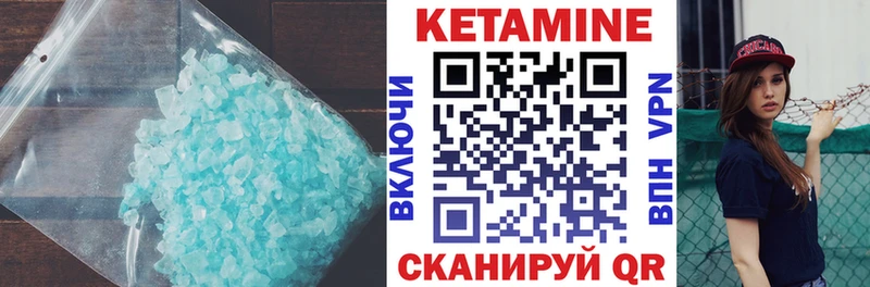 купить  сайты  MEGA как войти  Кетамин VHQ  Полысаево 