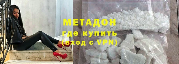 молекула духа Алексеевка