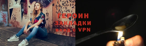 стаф Алексин