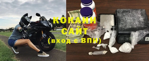 альфа пвп VHQ Новодвинск