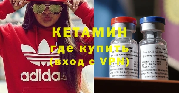 молекула духа Алексеевка