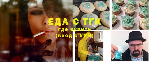 молекула духа Алексеевка