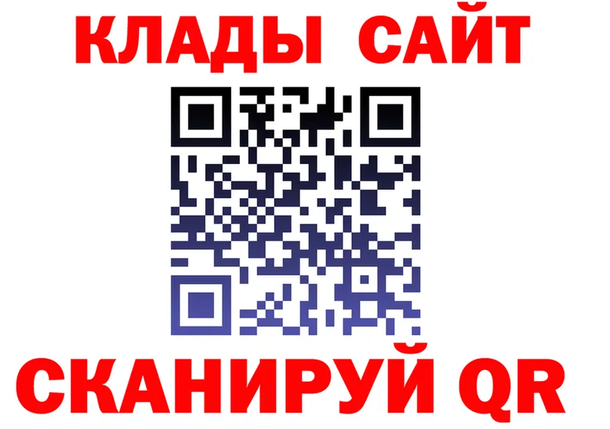 Alpha-PVP Соль рабочий сайт даркнет KRAKEN Полысаево