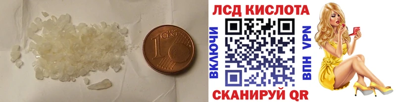 ЛСД экстази ecstasy  Полысаево 