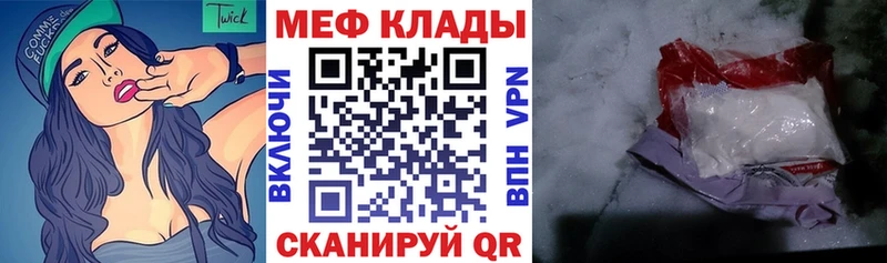 дарнет шоп  Полысаево  ОМГ ОМГ ТОР  Меф мяу мяу 
