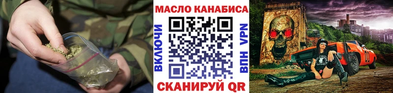 ТГК вейп  hydra ONION  Полысаево  дарнет шоп 