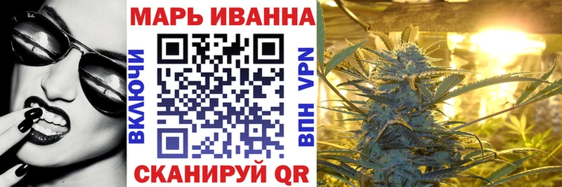 Конопля конопля Полысаево